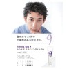 Real Chemical Lucicare Styling Milk 9, 4.9 oz (140 g)