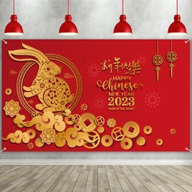 Chinese New Year Decoration Supplies, Large Fabric Happy New Year Backdrop, The Booth Red Flowers Lucky Cloud Background Banner for Holiday Spring Festival Decor, 72.8 x 43.3 Inch (2023 Style)