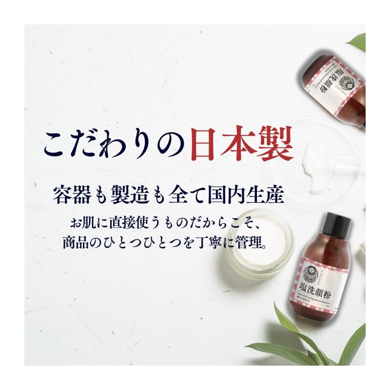 Sheeran Magma Face Wash Powder, 1.4 oz (40 g)