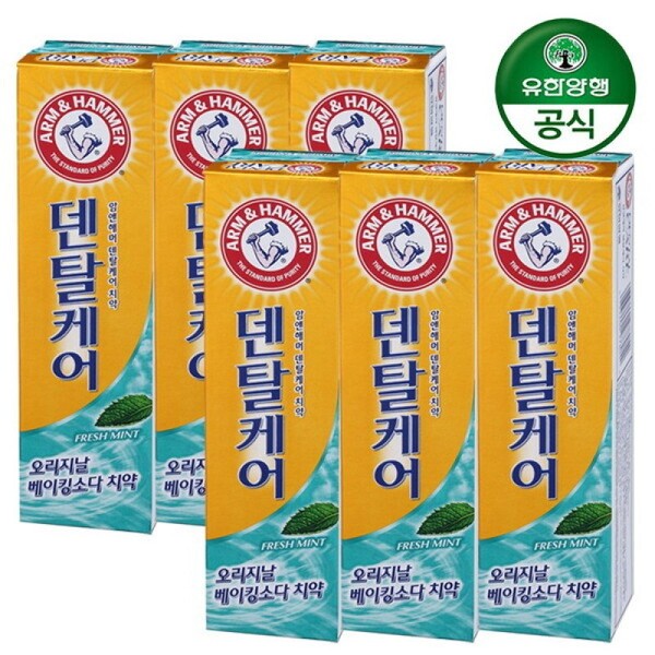Arm&Hammer Yuhan Dental Care Original Toothpaste 127g x 6 /