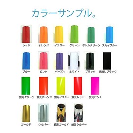 MOTOINKZ GP2 B-85 Motorcycle 17 Inch Full Custom Rim Sticker, whites