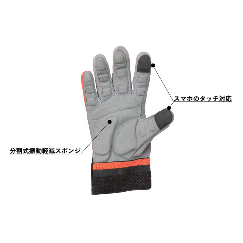 Echo FT01ME Vibration Reduction Gloves, Size M