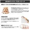 KC TCS-24/9 Leather Tambourine Calfskin 24cm