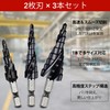 Step Drill, Titanium Nitride Aluminum Coating, HSS-Co M35, Hexagonal Shank,