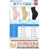 Baby-mine Girdle, Postpartum Pelvic High Waist Bloated Stomach Tightening Pelvic