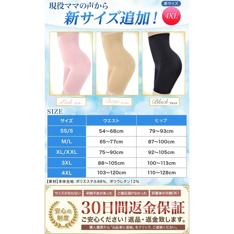 Baby-mine Girdle, Postpartum Pelvic High Waist Bloated Stomach Tightening Pelvic