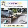 Irrigation Revolution Nano Bubble Irrigation Hose Attachment Nano Bubble Generator