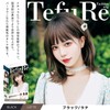 TefuRe H-6132-BkLt Wig, Medium, Long Bangs, Wig, Women, Loose Wave,
