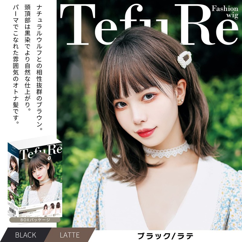 TefuRe H-6132-BkLt Wig, Medium, Long Bangs, Wig, Women, Loose Wave,