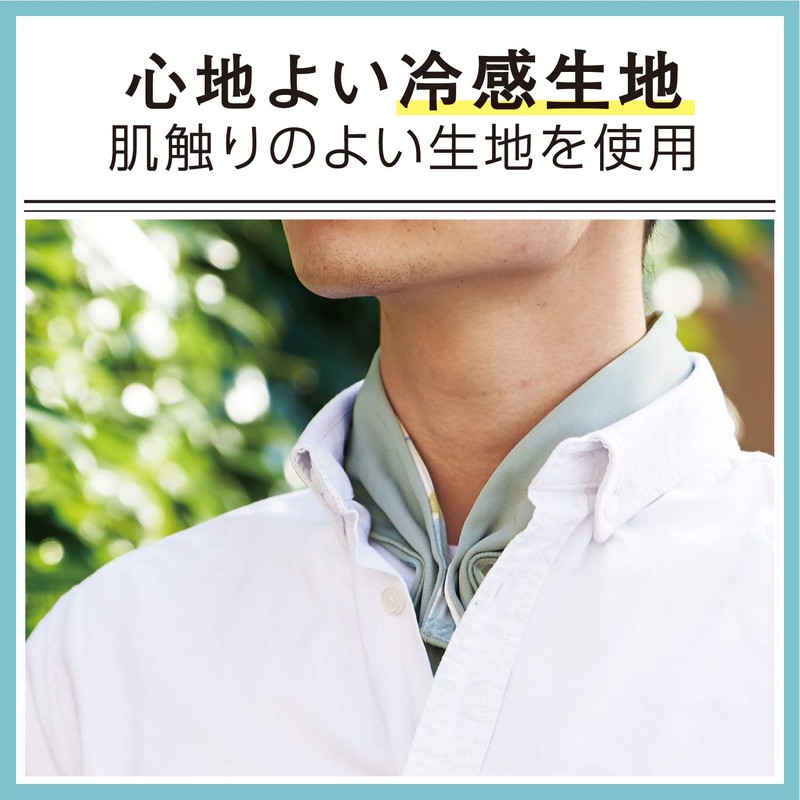 Elecom HCC-SC21BU Cool Scarf, Contact Cool, Heat Prevention Goods, Ice