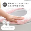 Fluffy Rich Toilet Seat Mat, Dot Pink, L-130064