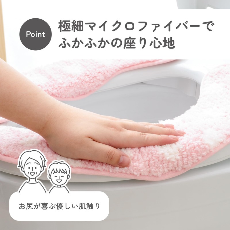 Fluffy Rich Toilet Seat Mat, Dot Pink, L-130064