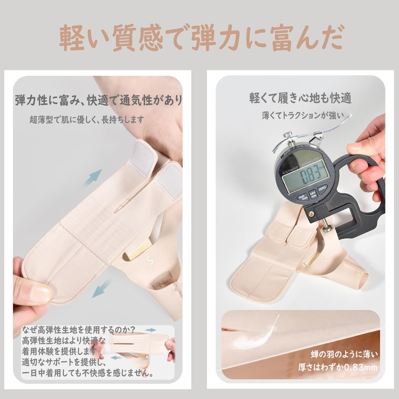 Clcyricher 手首 親指 サポーター 超薄 親指の固定 腕 サポーター 親指 リストバンド