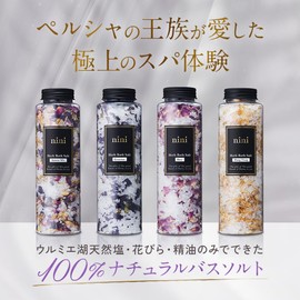 nini Herbal Bath Salt, Aroma Mix, 12.0 oz (340 g), Bath Salt, Moisturizing, Natural Salt, Gift Organic, Present, Magnesium, Sweat