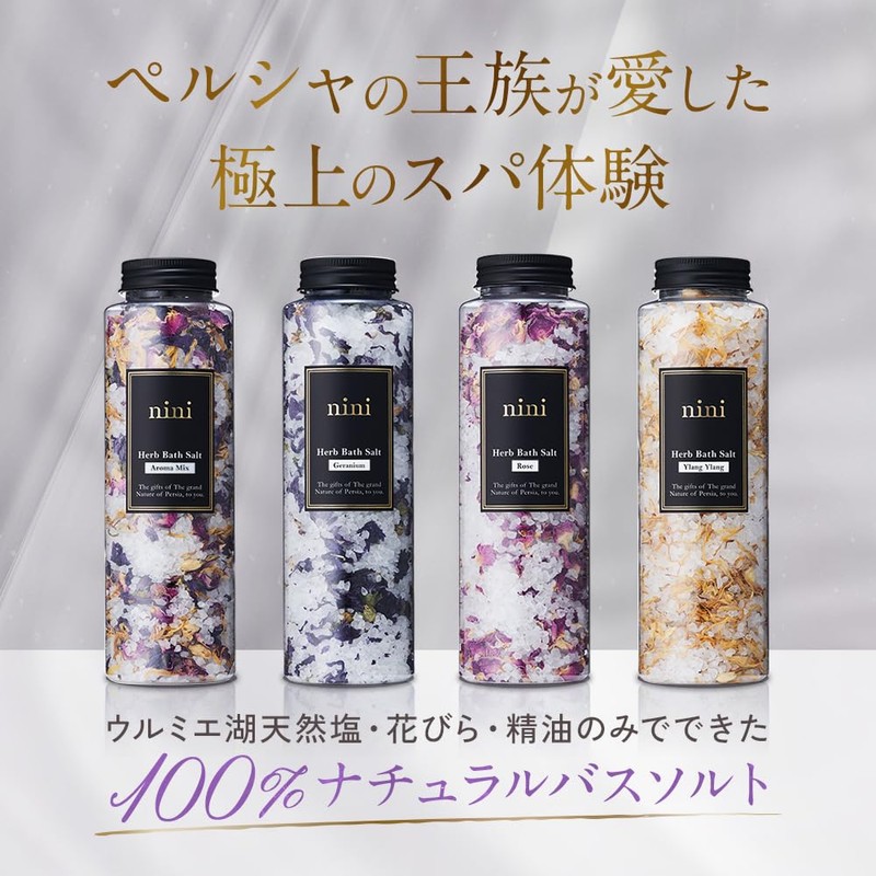 nini Herbal Bath Salt, Aroma Mix, 12.0 oz (340 g),