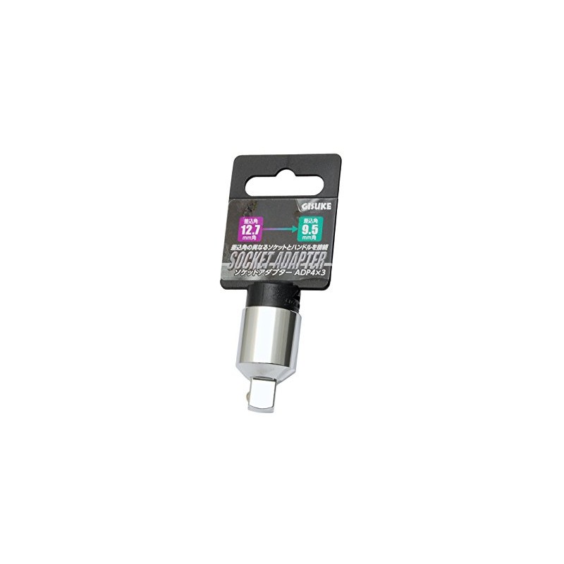 Takagi GISUKE Socket Adapter, ADP4 x 3, Drive: 0.5 to
