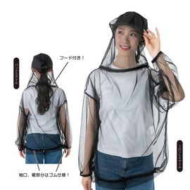 Global Japan LL-3L Insect Repelling Hoodie, Cool Mesh, Insect Net, Unisex, Mosquito Hoodie, Mosquito Prevention Clothing, Black