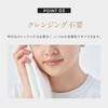 DISM All in One Gel UV+Multi Skin Care UV Stick