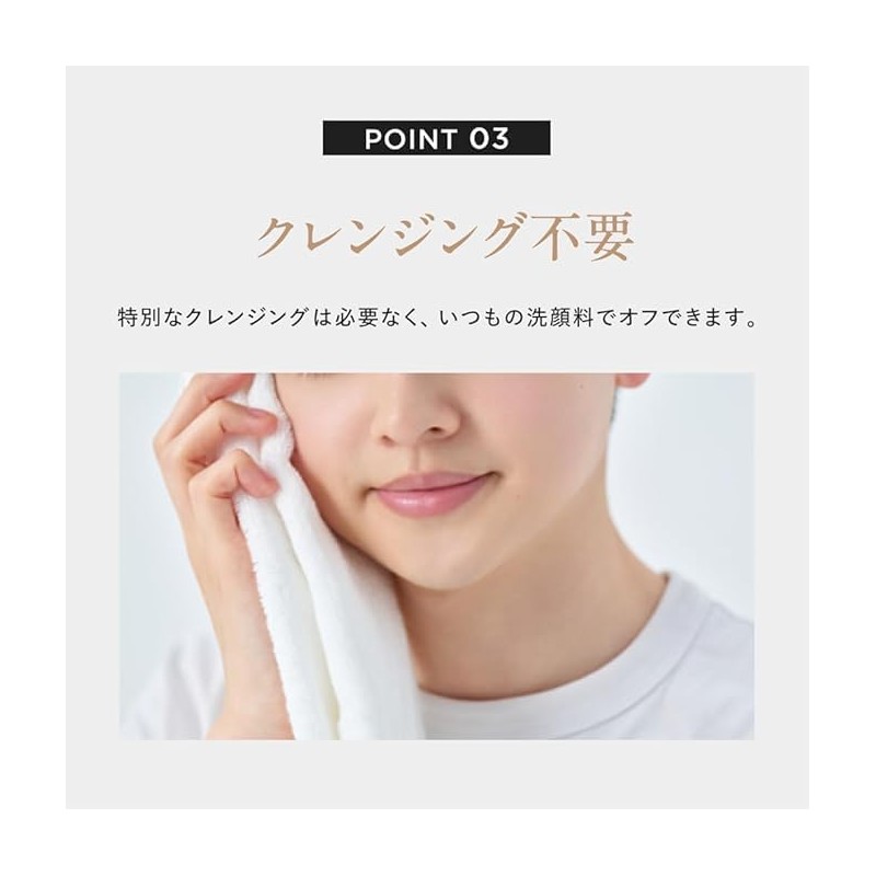 DISM All in One Gel UV+Multi Skin Care UV Stick