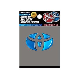 HASEPRO Magical Art [Real Color Emblem] (Steering Emblem) Toyota 1 (Blue) REST-1B