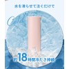 氷嚢 ミニアイスパック 【2025最新仕様&真空断熱 18時間持続】 氷のう 熱中症対策 グッズ 魔法瓶構造 アイシング 150ml