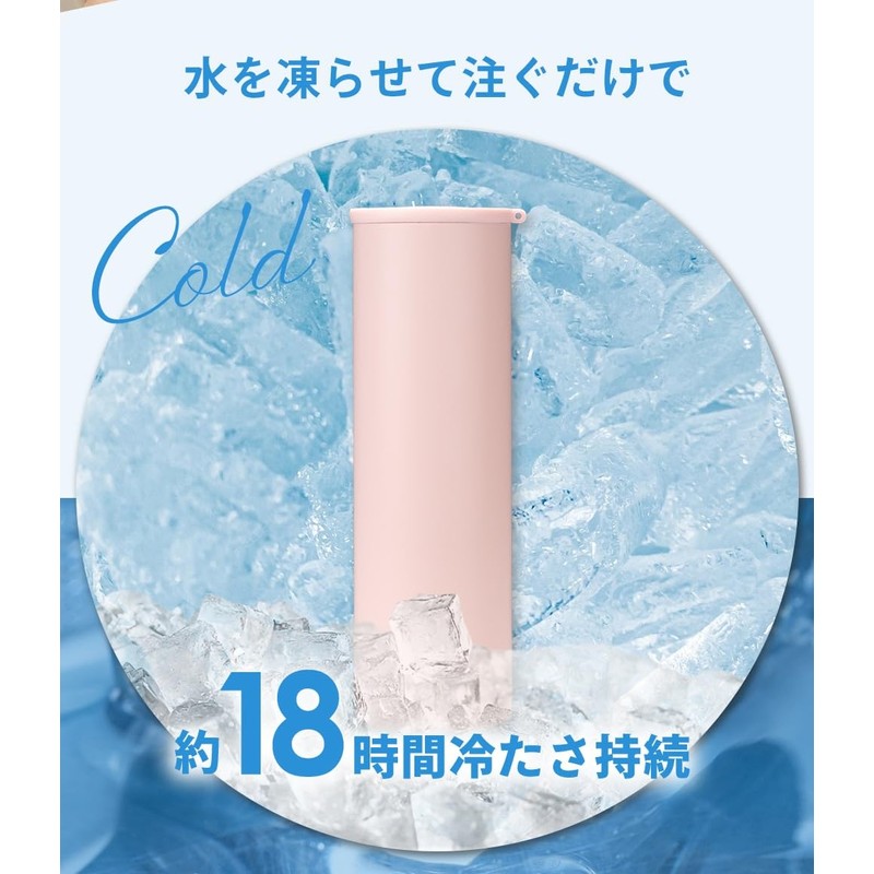 氷嚢 ミニアイスパック 【2025最新仕様&真空断熱 18時間持続】 氷のう 熱中症対策 グッズ 魔法瓶構造 アイシング 150ml