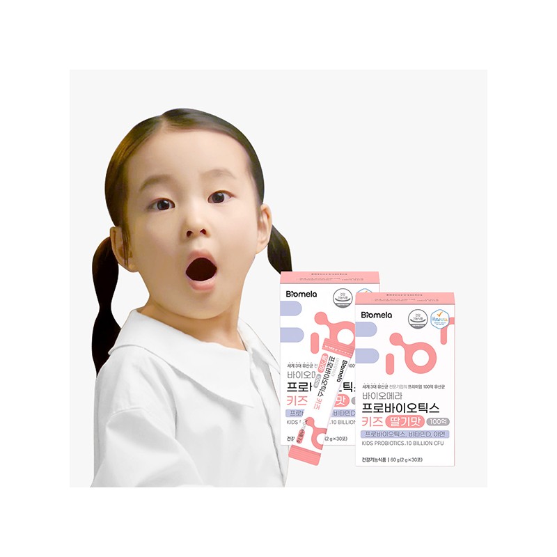 Biomera Probiotics Kids Strawberry Flavor Set of 2 (30 sachets