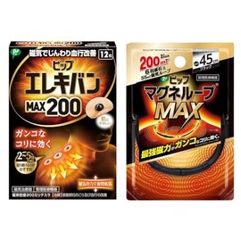 Pip Electric Van MAX200 12 Tablets + Pip Magnetic Loop MAX + Bonus Electric Van + Black 17.7 inches (45 cm)