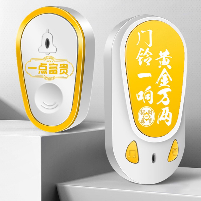 Remote Control Doorbell Long Range Door Bell Kit Wireless Call
