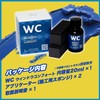 DIY Car Care Pallitto WC Window Comfort