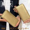 Money Lucky Wallet, Gold, Cowhide Leather, Saffiano Processing, Embossed Four