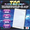 Kawashima Seisakusho Full Protect Holder R 1 Piece Clear (Set
