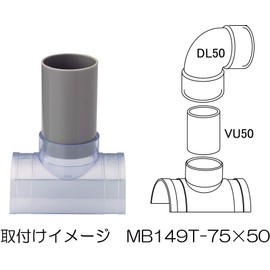 Miyako MB149T 100X75 Drain Pipe Removal Cheese