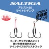 Daiwa Saltiga Assist SS Light Jigging, 1.2 inches (3 cm),