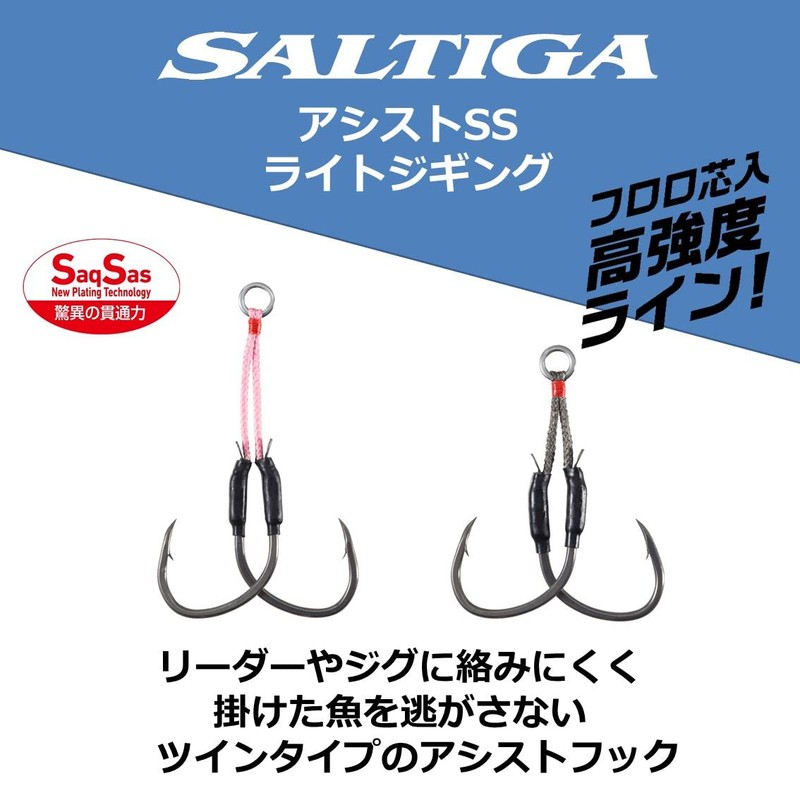 Daiwa Saltiga Assist SS Light Jigging, 1.2 inches (3 cm),
