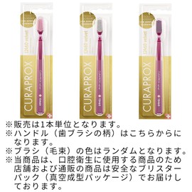 クラプロックス CS12460 歯ブラシ ベルベット ハンドルカラー (ダークレッド)