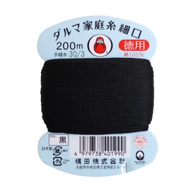 ダルマ 家庭糸 細口 徳用 手縫い糸 30番手 200m col.黒 01-0140