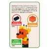 Kawada ND-18 Diamond Blocks Connecting Blocks Set, For Ages 1.5