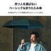 [2025] Wpc. Folding Umbrella, BASIC FOLDING Drawing, Paisley, Rain Umbrella,