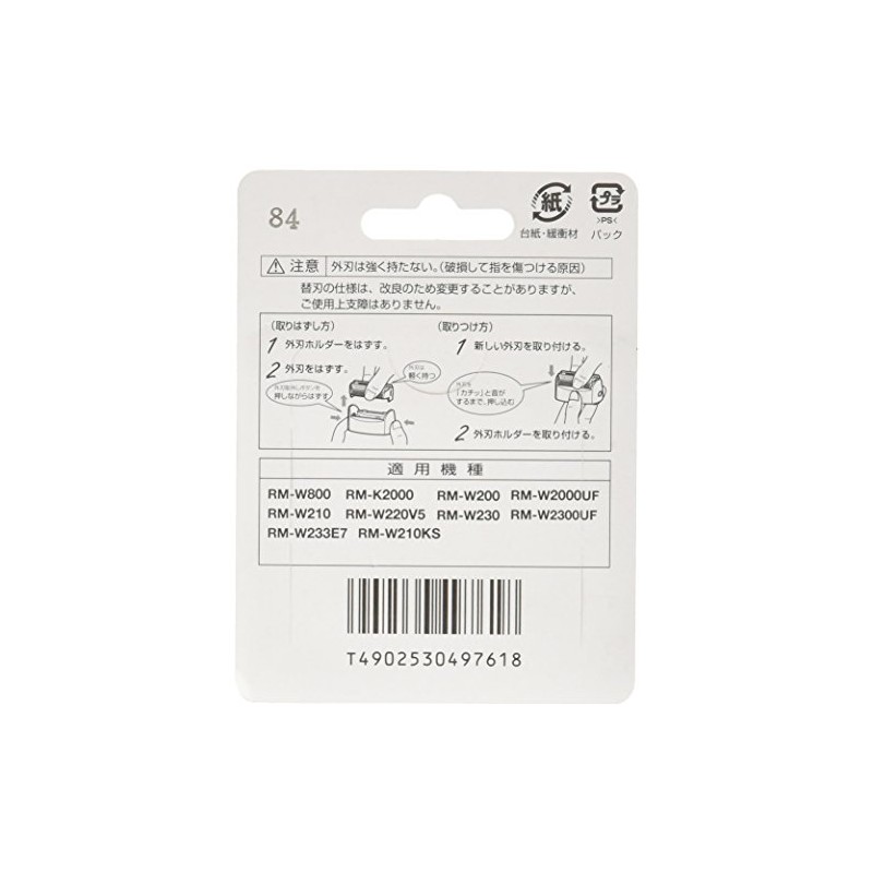 Hitachi K-W26S Replacement Blade Outer Blade