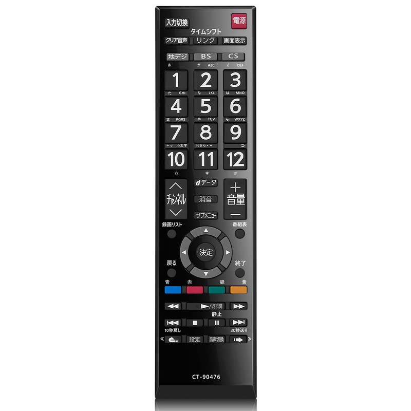 Toshiba REGZA TV Remote Control, Universal Remote Control, For Toshiba