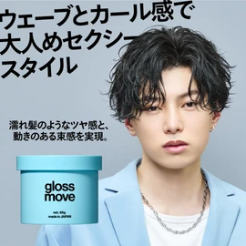 LIPPS (リップス) Gloss Move Wax 3 oz (85 g) Men's Gloss Volume Perm Beauty Salon Apple Green