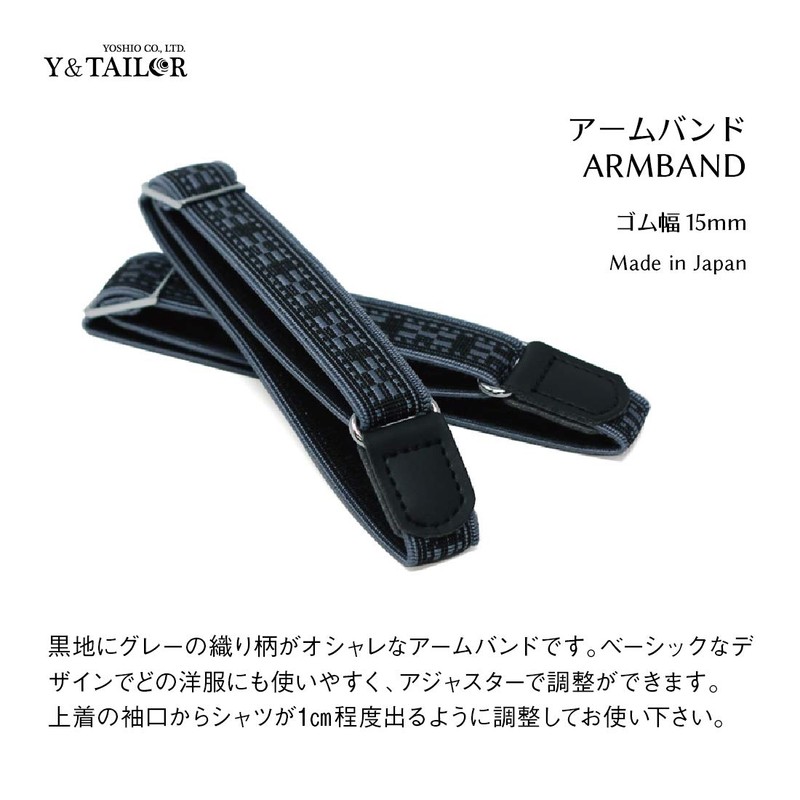 Y & TAILOR Groom Set, Small Items, 7-Piece Full Set,