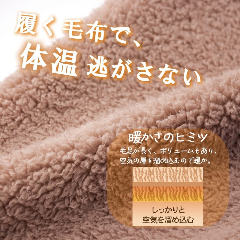 Alphax Room Socks, Ultra Warm, Long Cover for Feet with