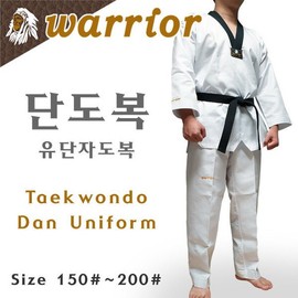 Warrior Taekwondo Dan Uniforms / Black Belt Uniforms / Sports Day Team Uniforms / Class T-shirts / Group Uniforms / Functional Polyester Fabric / 워리어 태권도 단도복 / 유단자 도복 / 체육대회 단체복 / 반티 / 단체도복 / 기능성 폴리원단