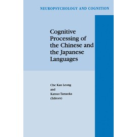 Cognitive Processing of the Chinese and the Japanese Languages (Volume 14)
