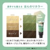 Every Annadonna Every Color Treatment, Single Item, 5.6 oz (160