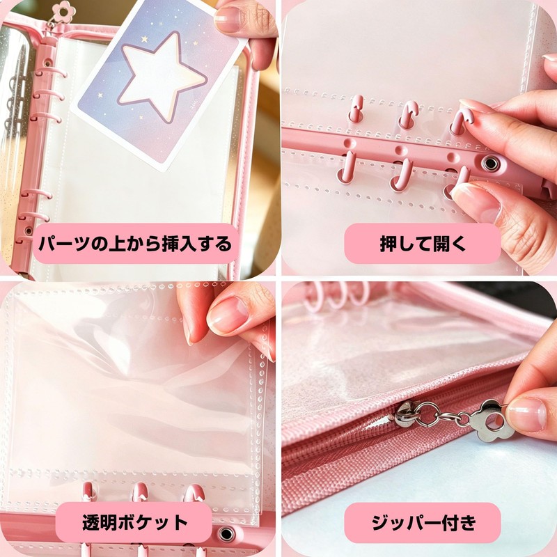 Sticker Notebook, A6, 6 Holes, 20 Refills, 2 Polypropylene Sheets,