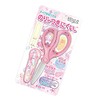 Showa Note 271457001 School Scissors, Little Mermaid Ariel
