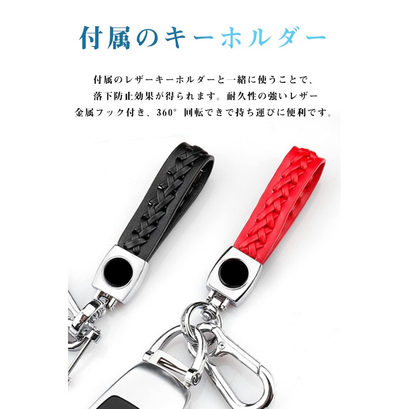 LETINGFAR Key Case for Land Rover, Smart Key Case, Key